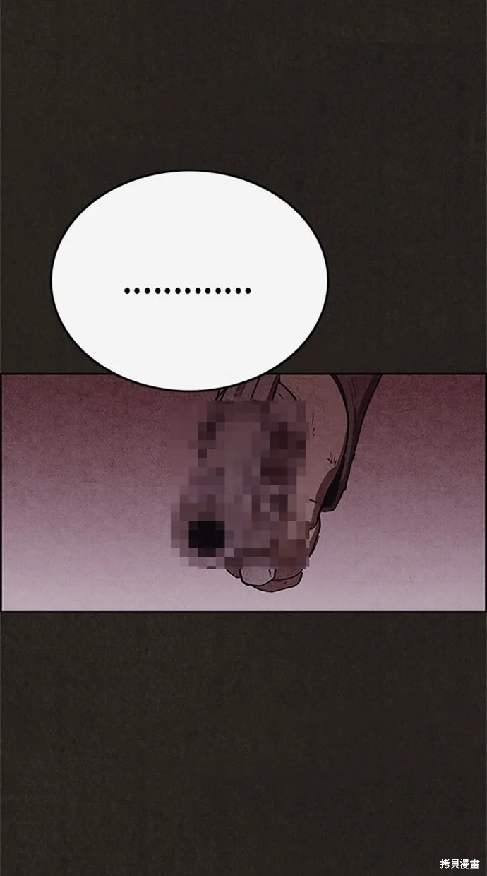 第105话 第11页