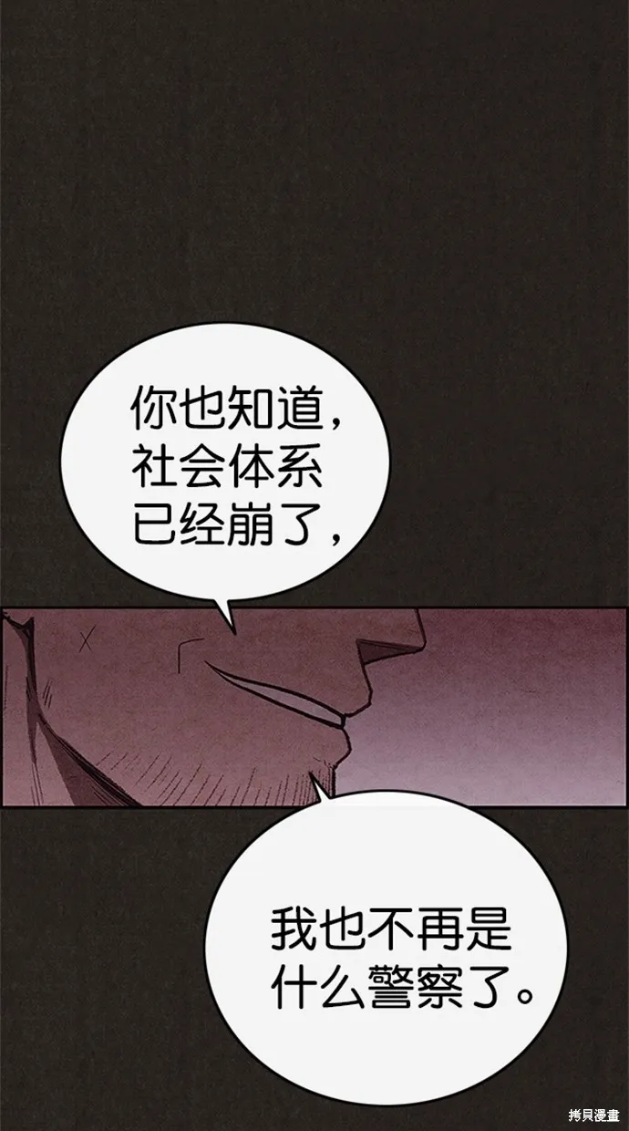 第105话 第18页
