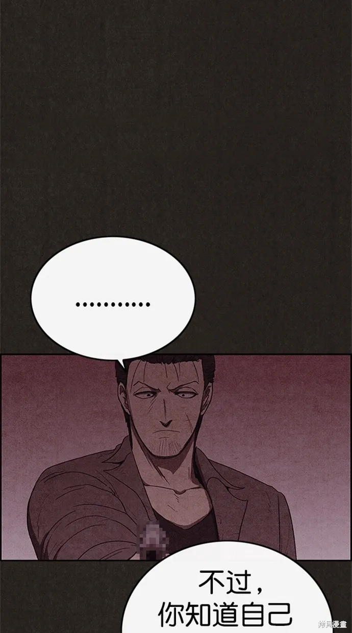 第105话 第19页