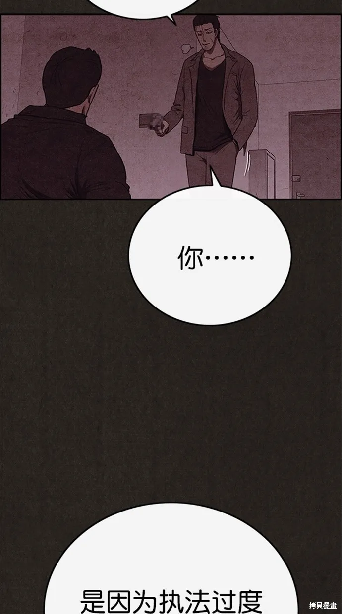 第105话 第22页