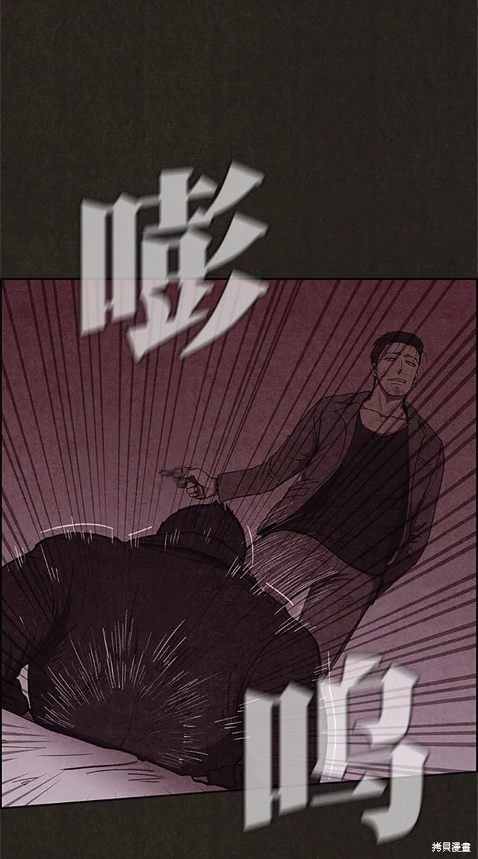 第105话 第30页