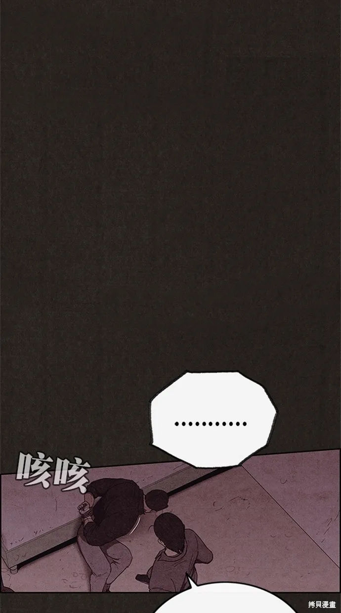 第105话 第31页