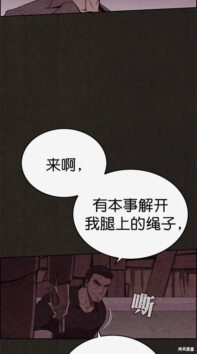 第105话 第34页