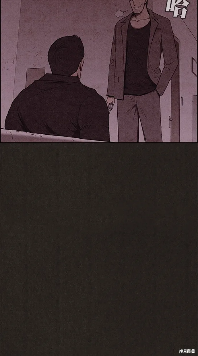 第105话 第37页