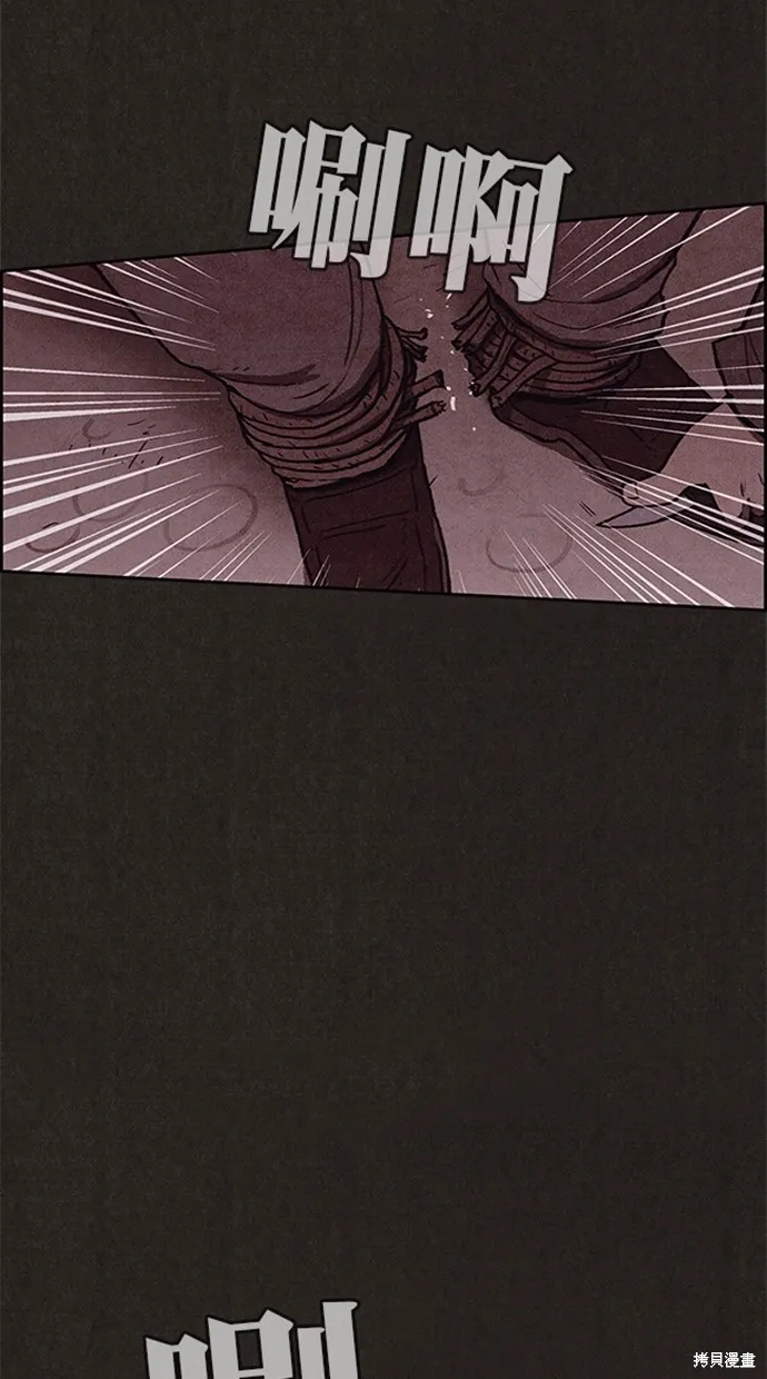 第105话 第39页