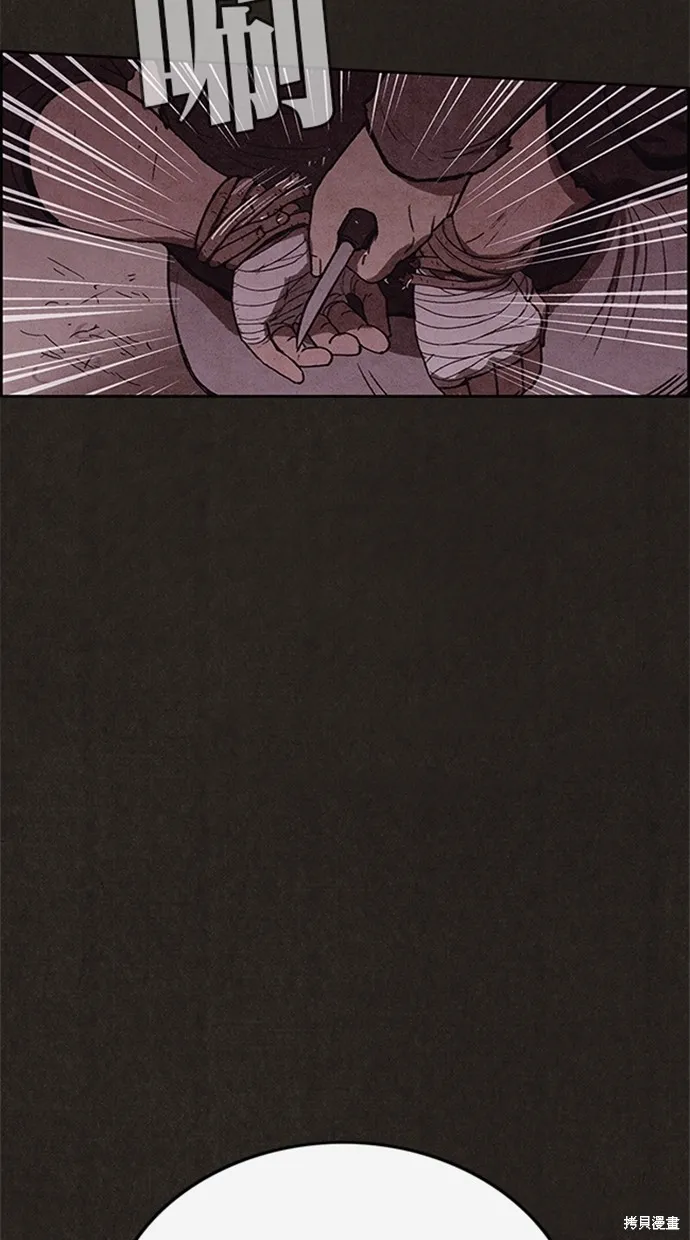 第105话 第40页