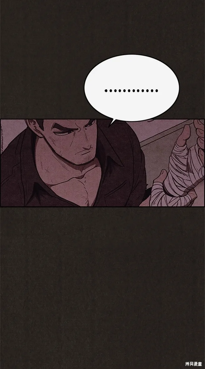 第105话 第42页