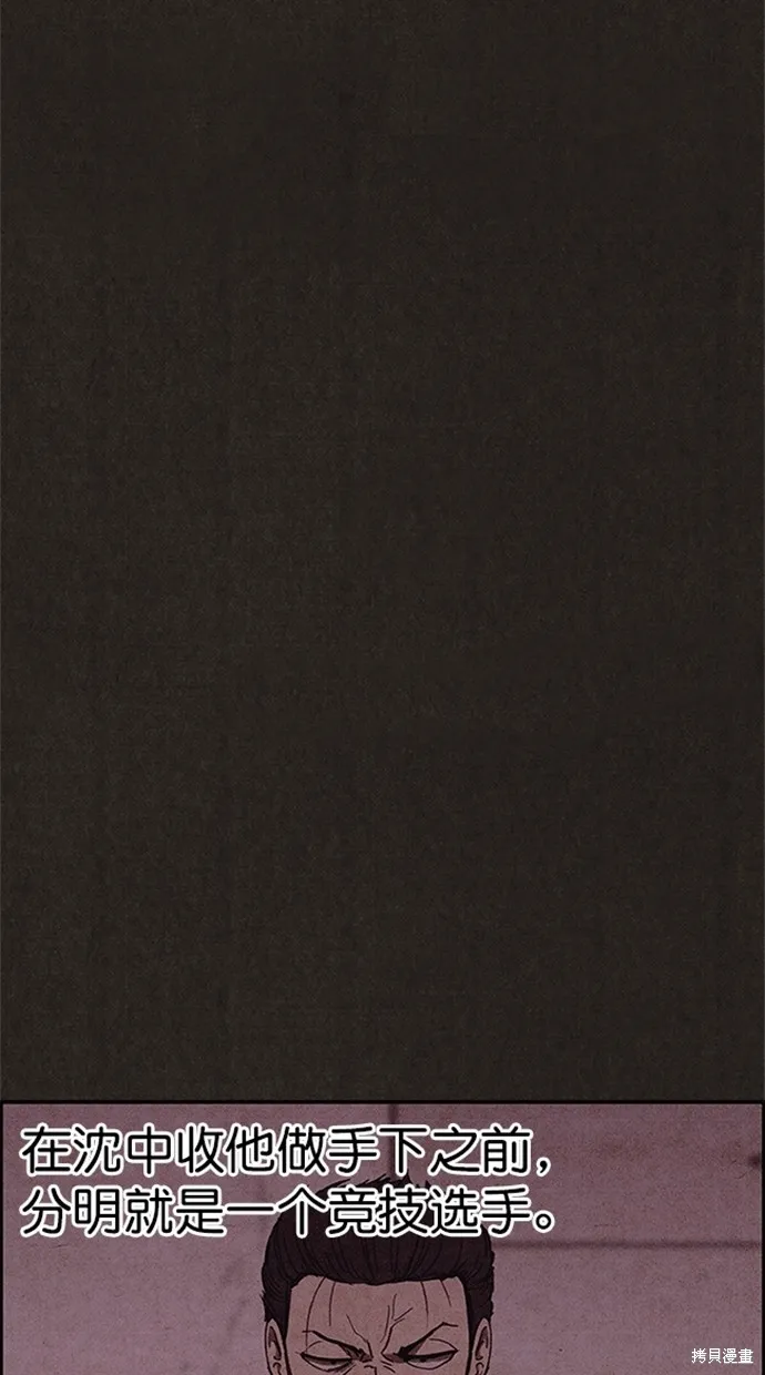 第105话 第45页