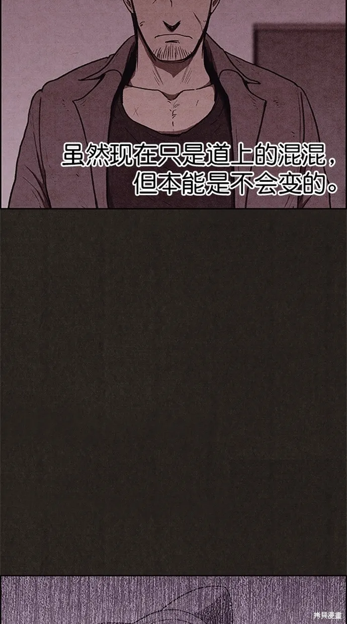 第105话 第46页
