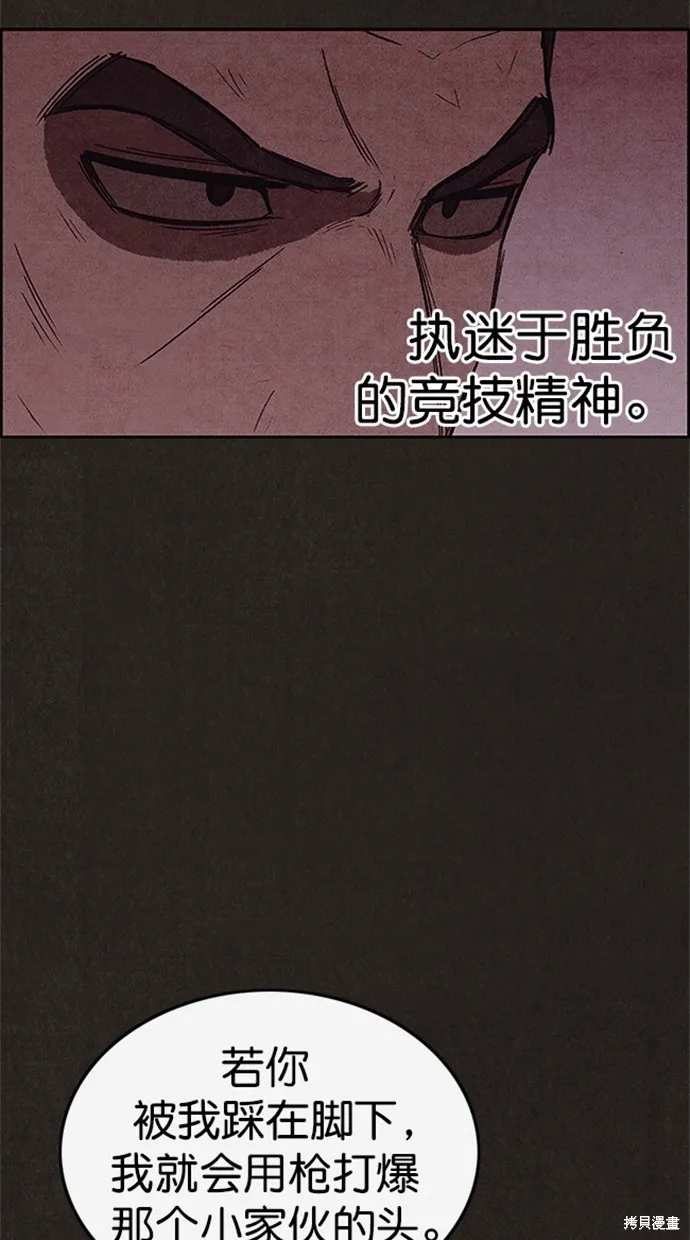 第105话 第48页