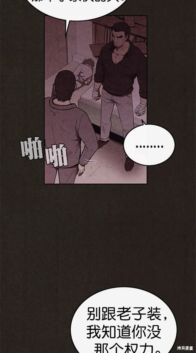 第105话 第49页