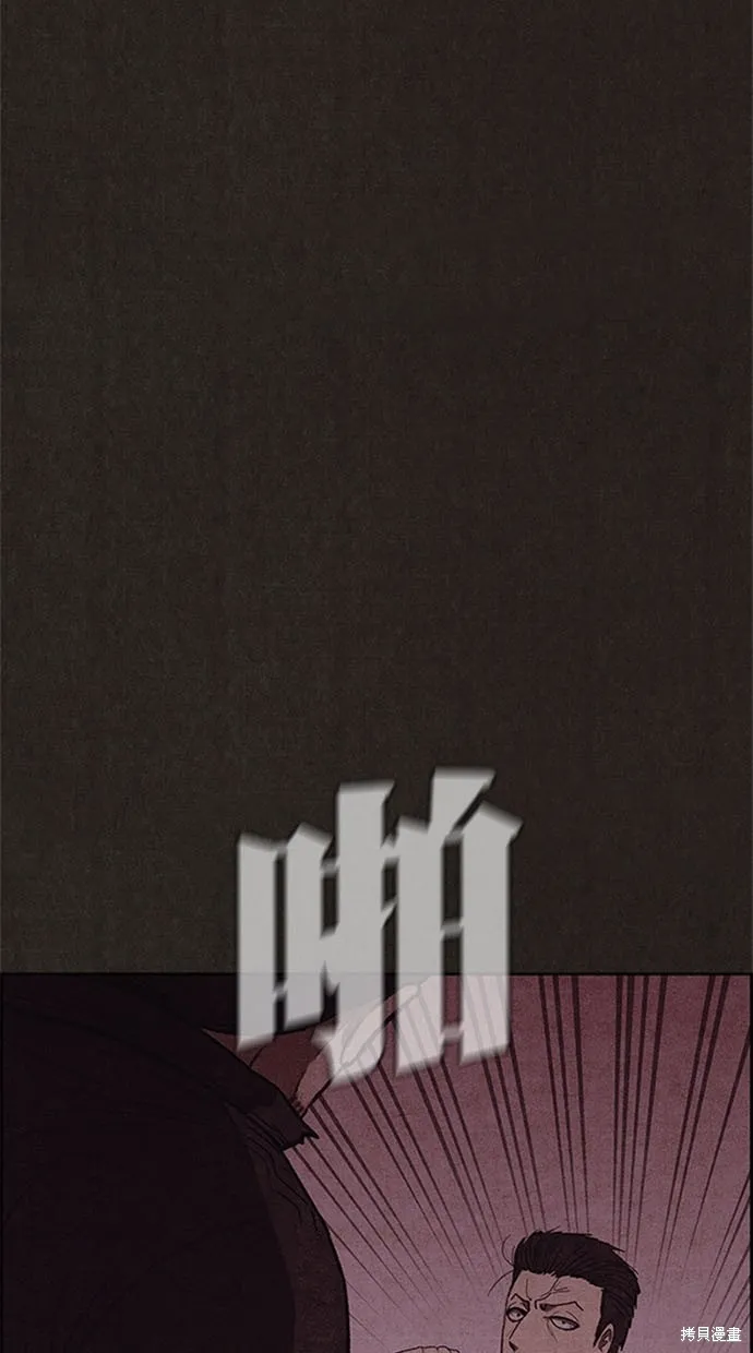 第105话 第51页