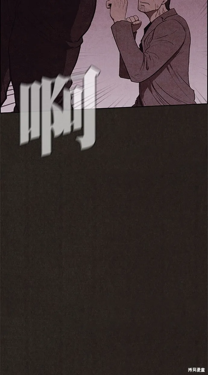第105话 第52页