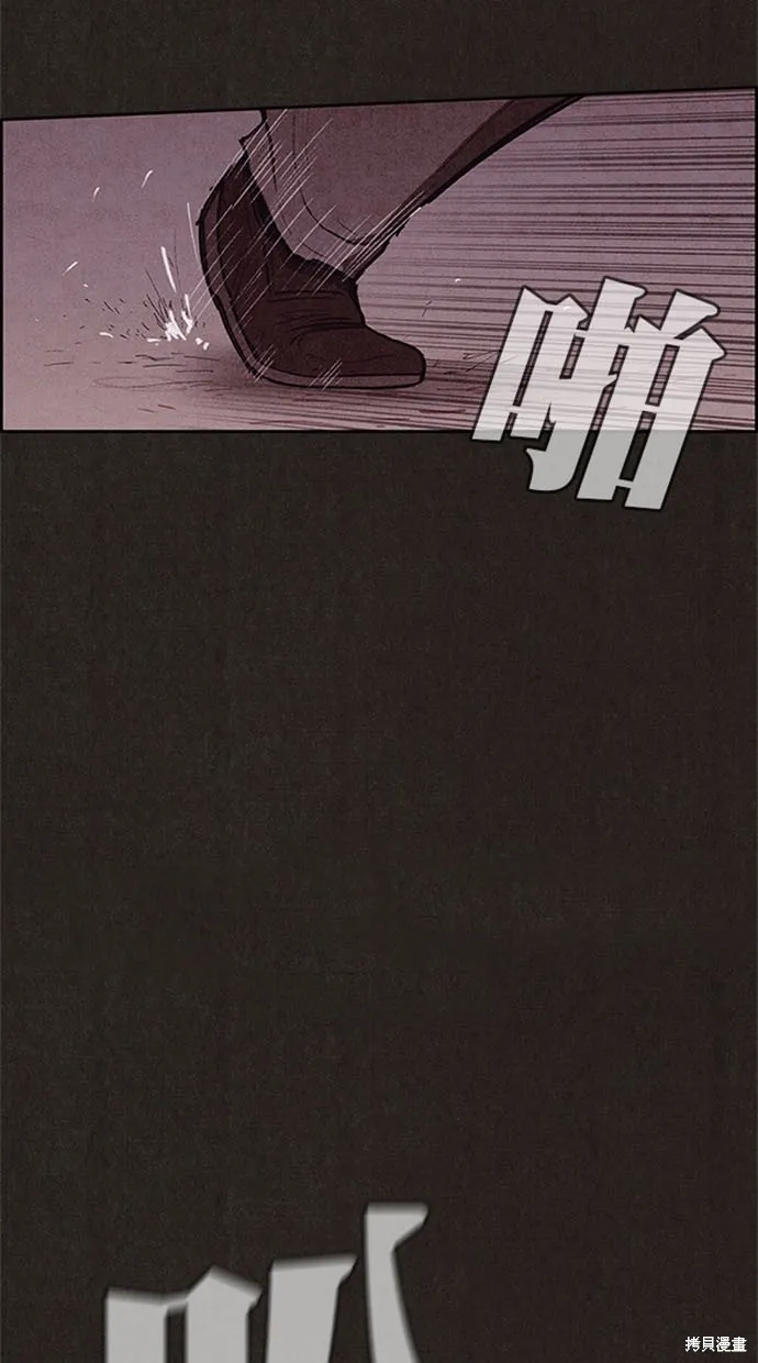 第105话 第53页