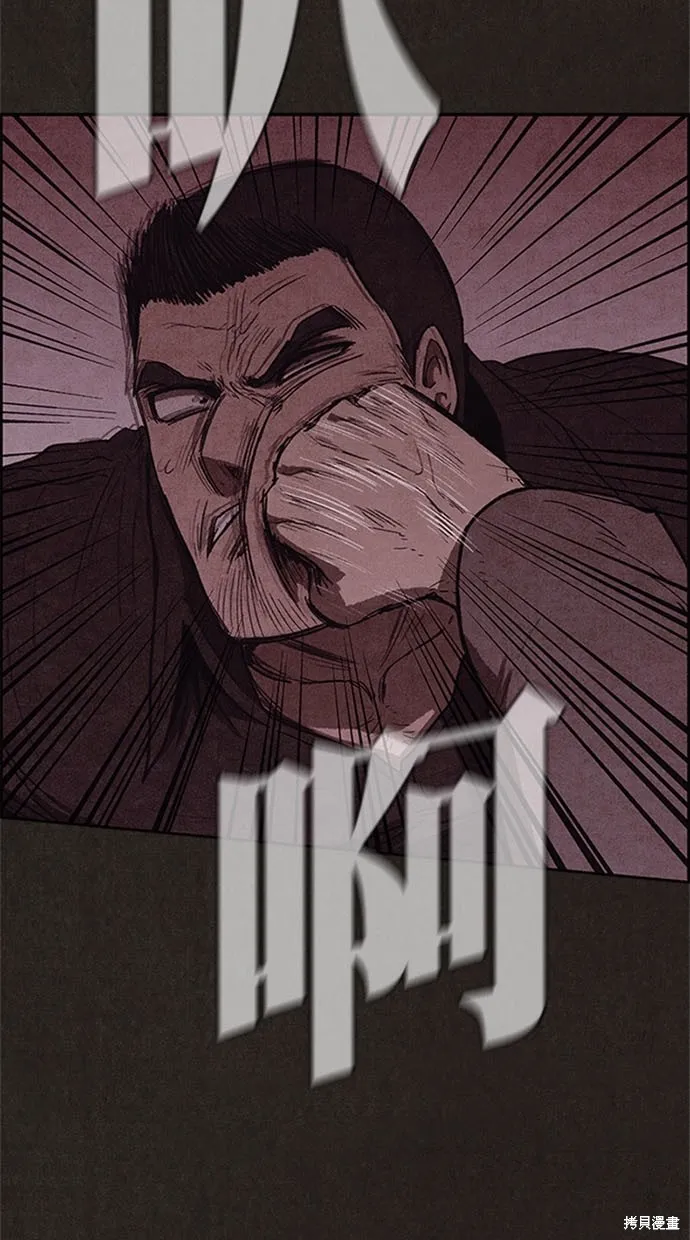 第105话 第54页
