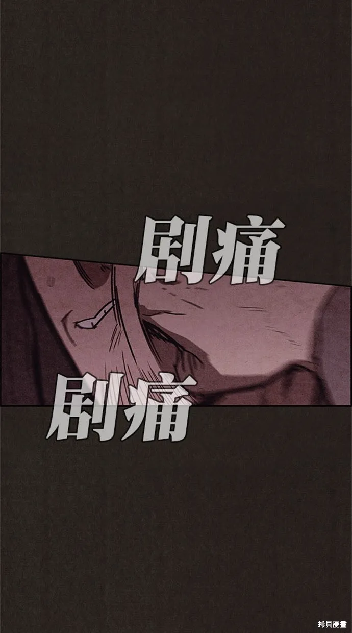 第105话 第55页