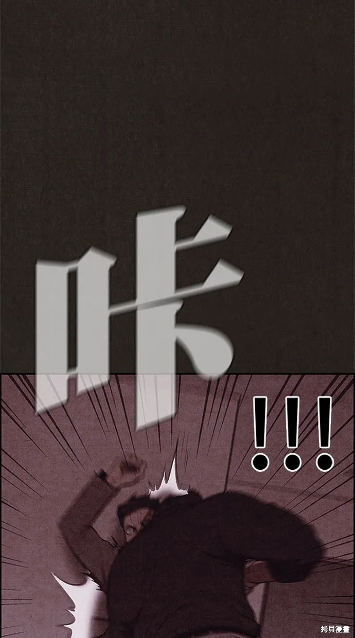 第105话 第56页