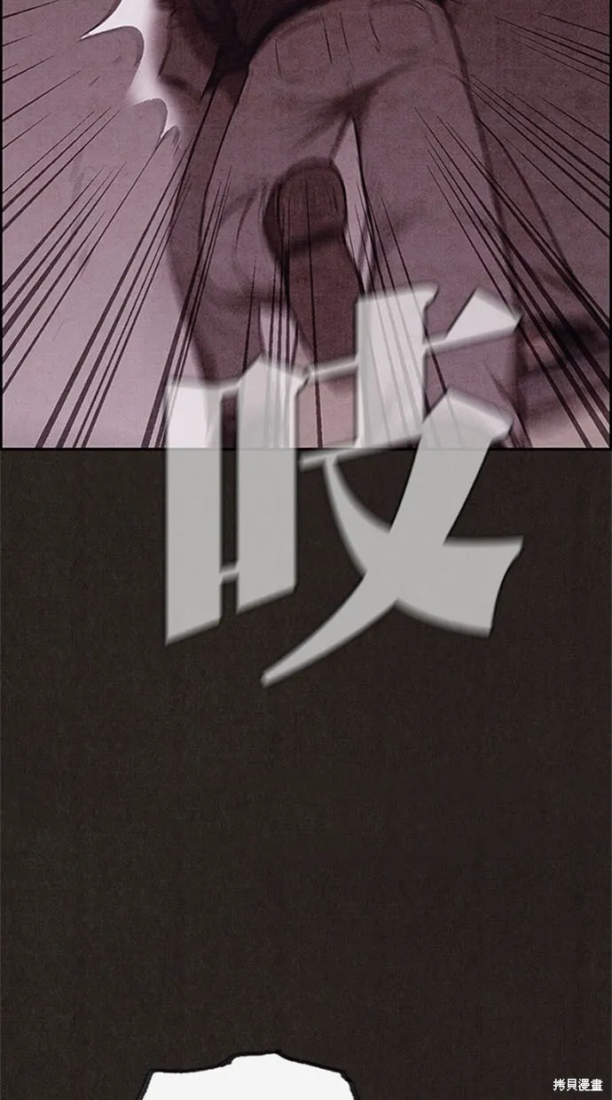 第105话 第57页