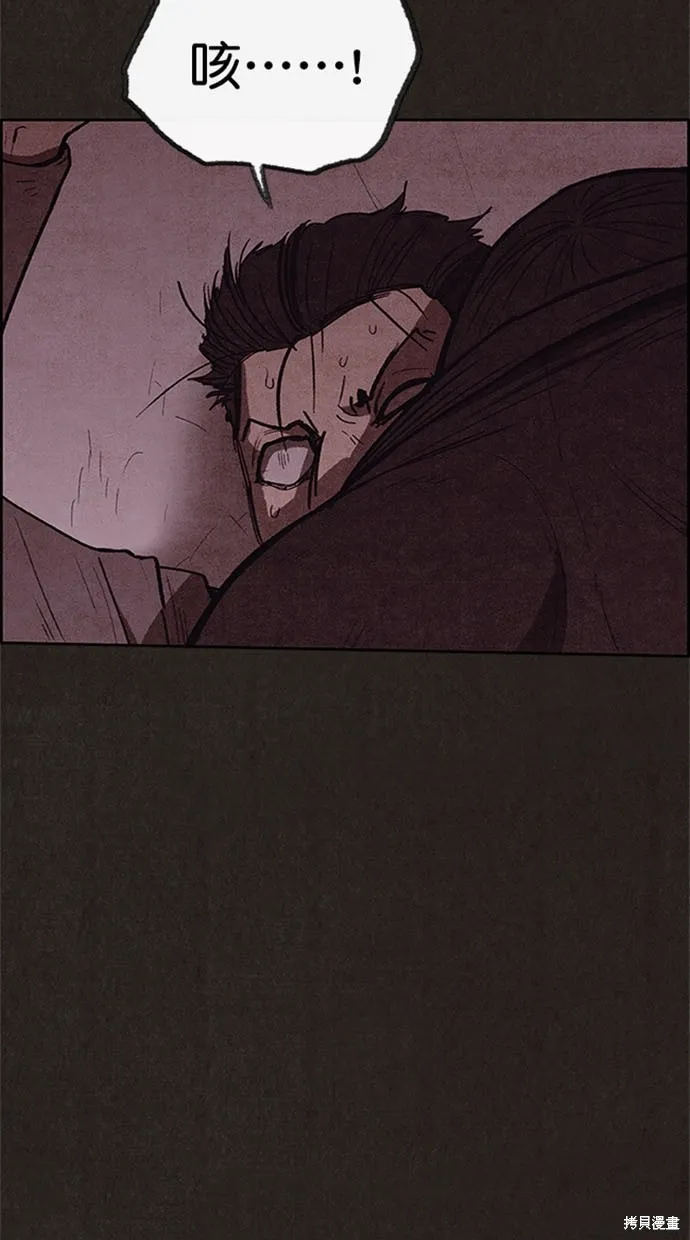 第105话 第58页