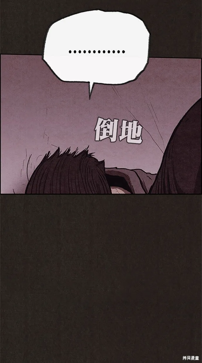 第105话 第59页
