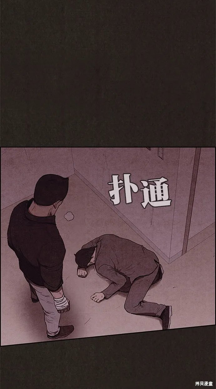 第105话 第60页