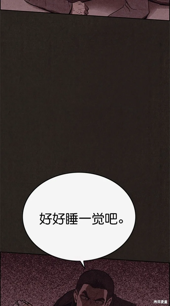 第105话 第63页