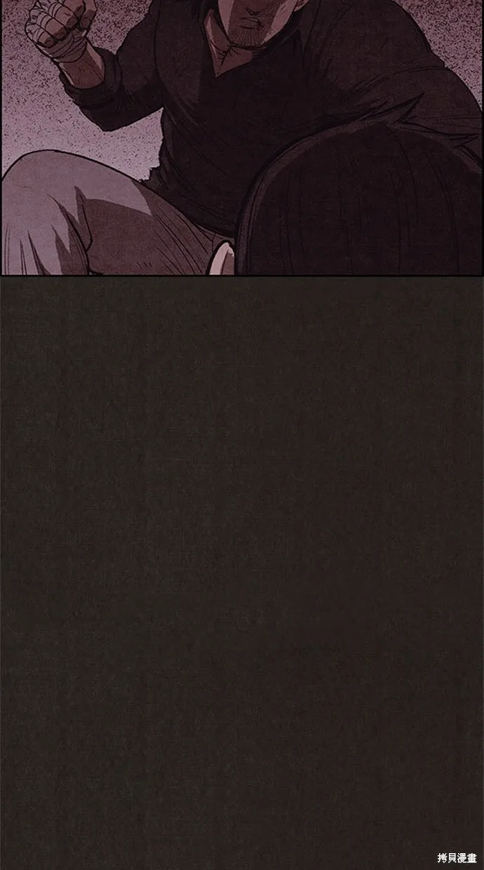 第105话 第64页