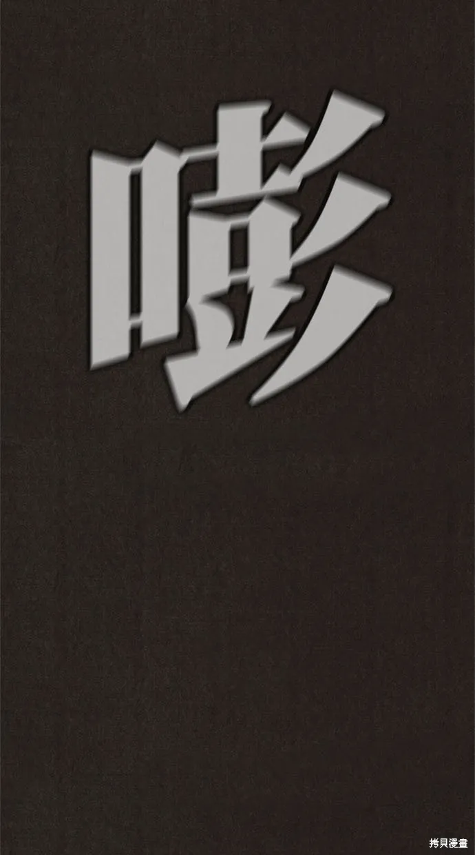 第105话 第65页