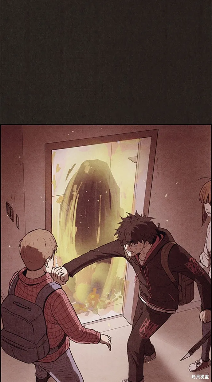 第105话 第66页