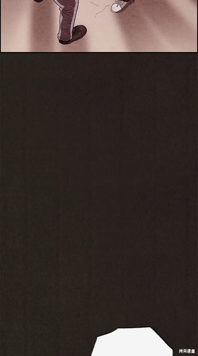第105话 第67页