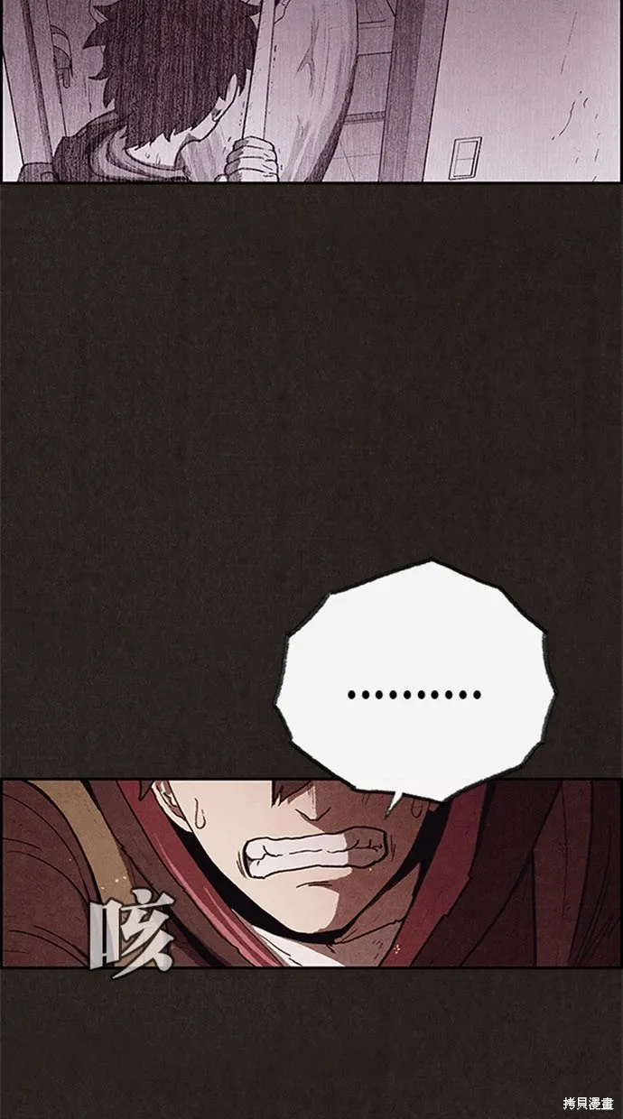 第105话 第71页