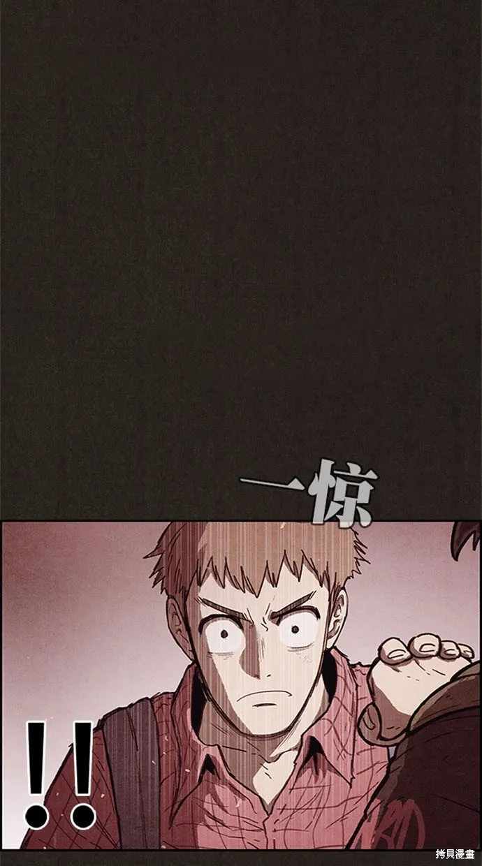 第105话 第72页