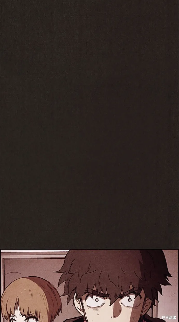 第105话 第73页