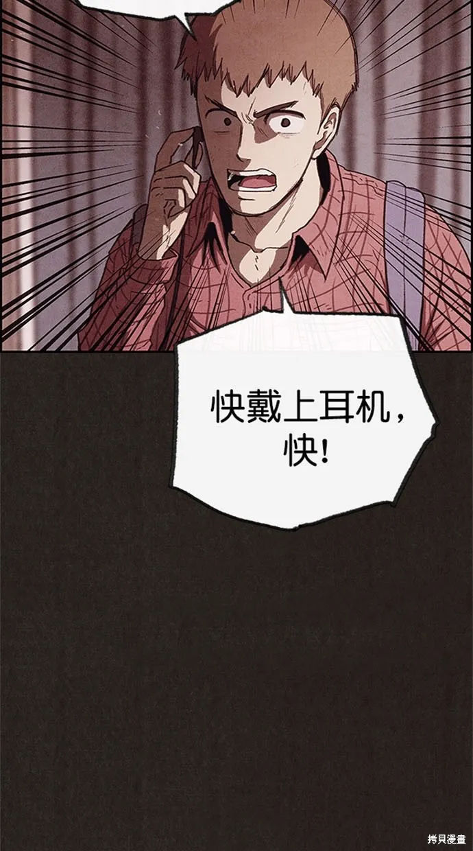 第105话 第75页