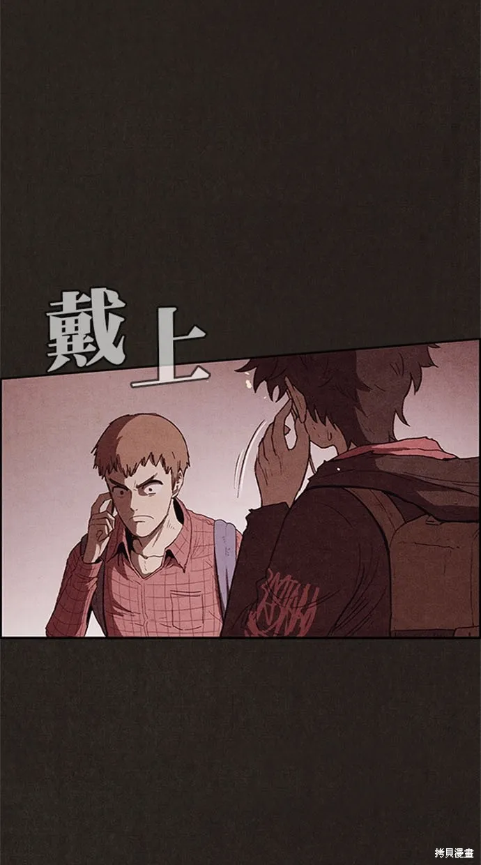 第105话 第77页