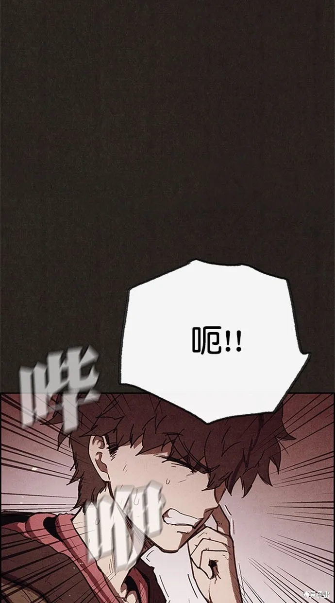 第105话 第78页