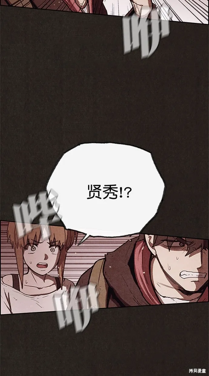 第105话 第79页