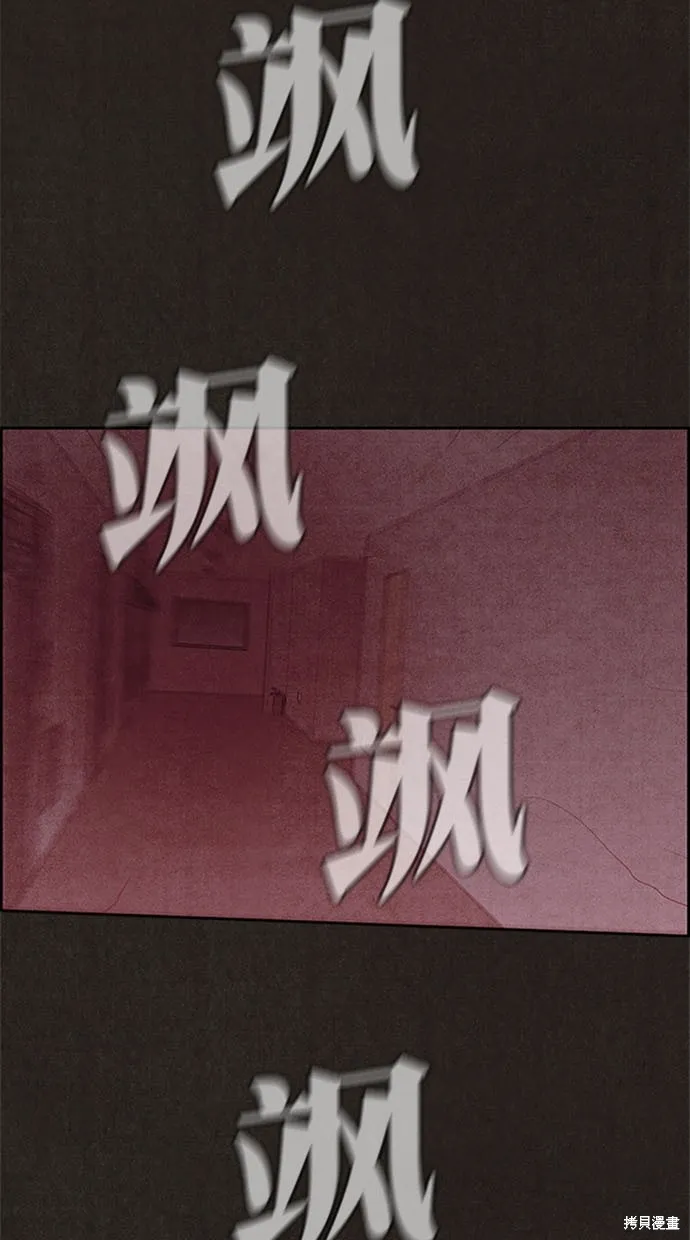 第105话 第81页
