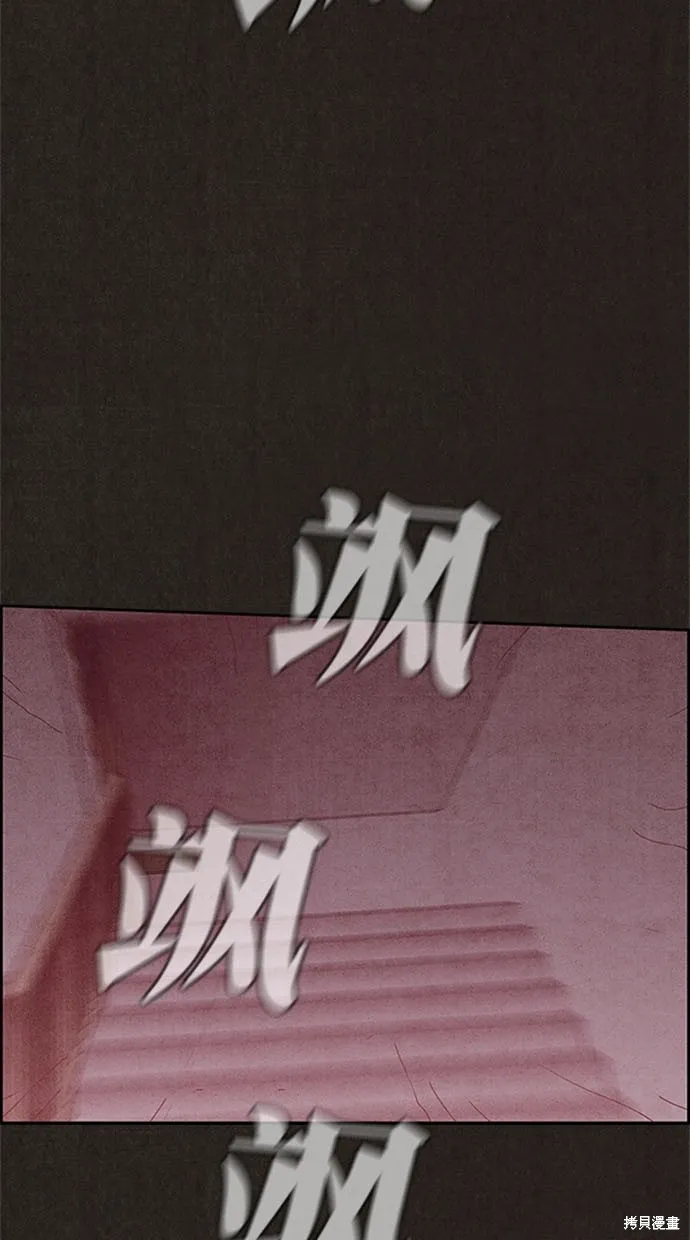第105话 第82页