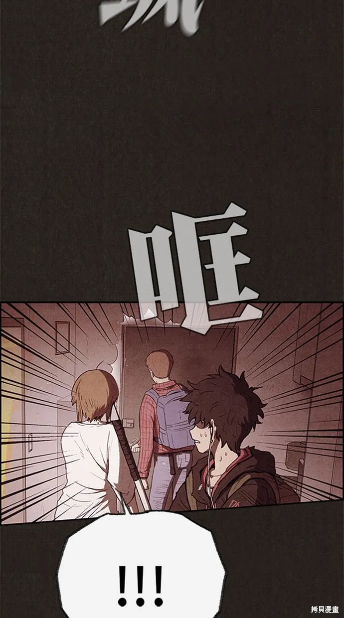 第105话 第83页