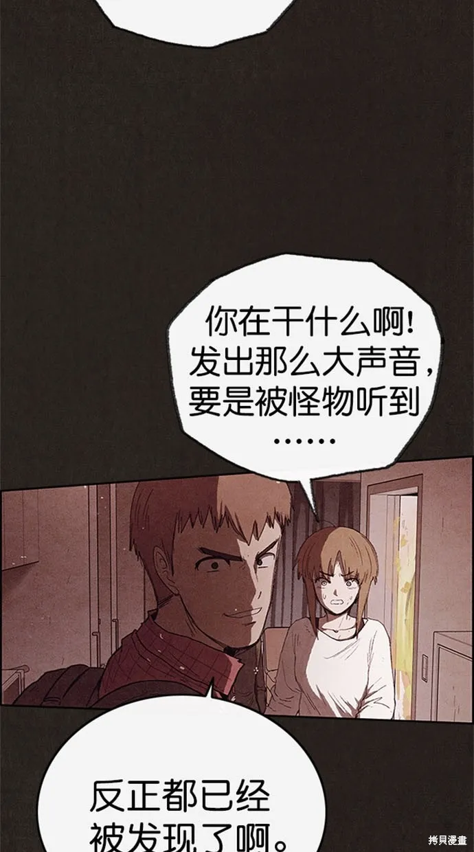 第105话 第84页