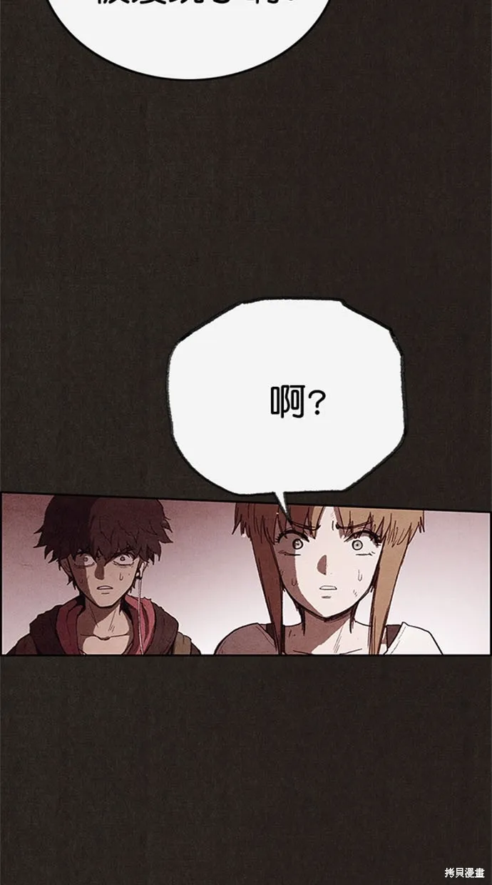第105话 第85页