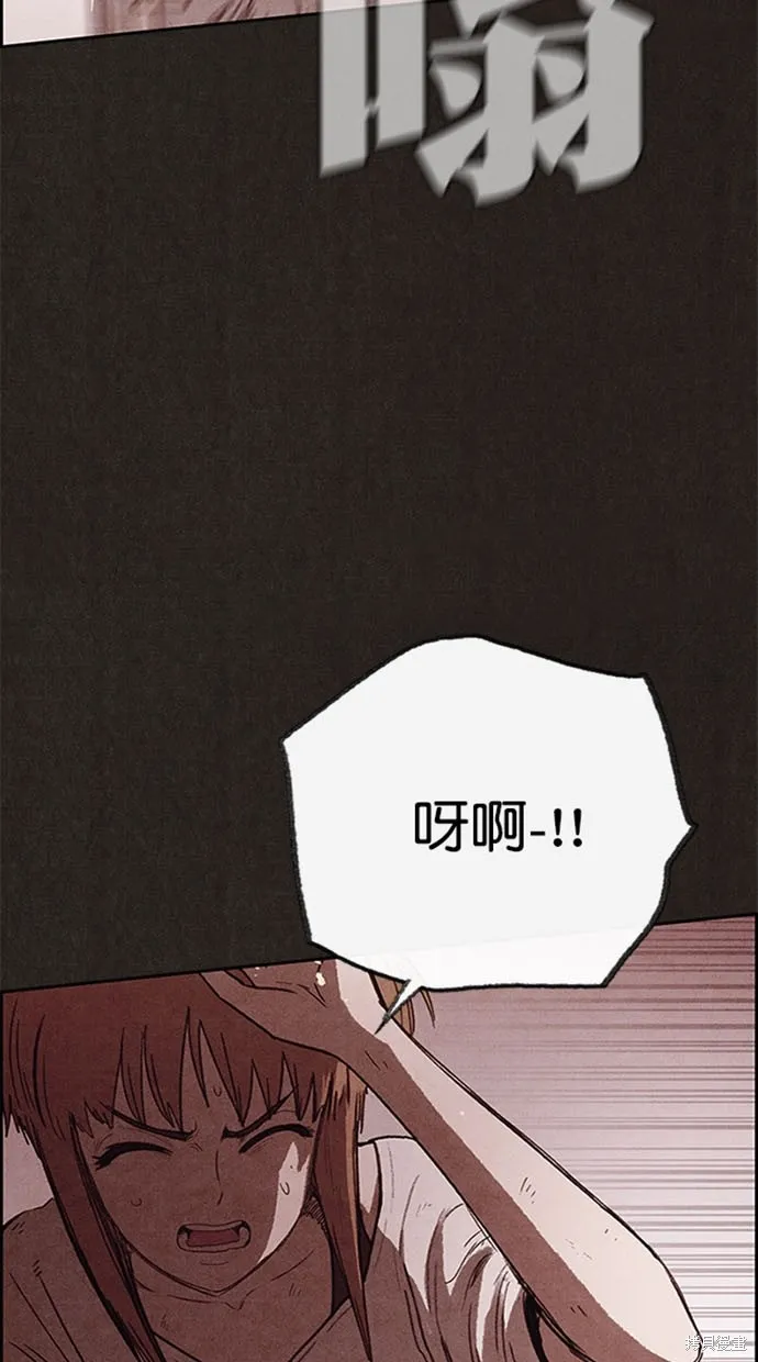 第105话 第87页
