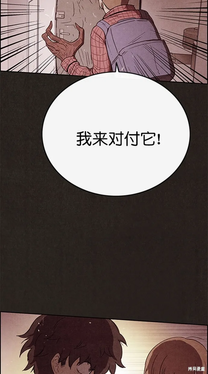 第105话 第89页