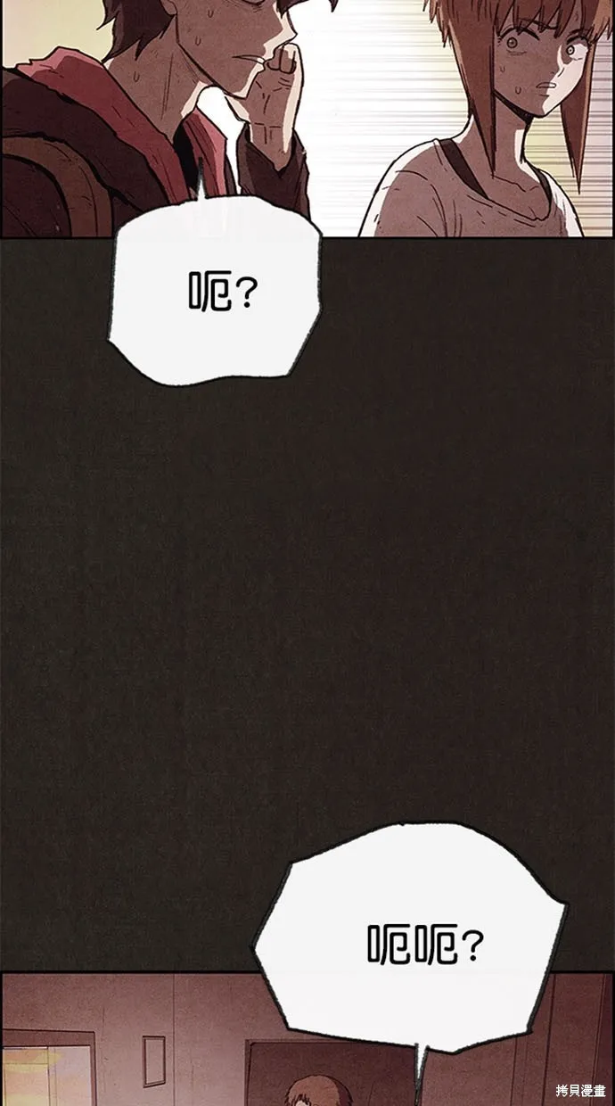 第105话 第90页