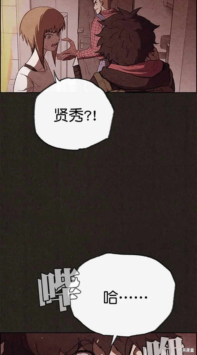 第105话 第91页