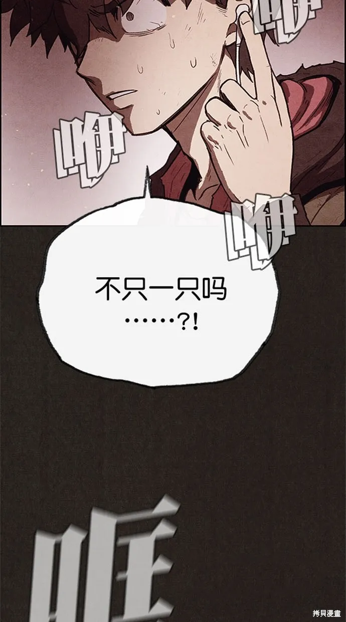 第105话 第92页