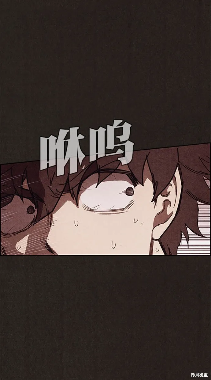 第105话 第95页