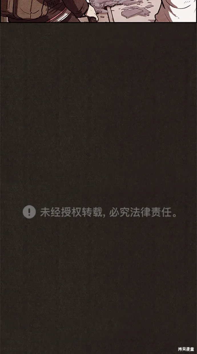 第105话 第99页