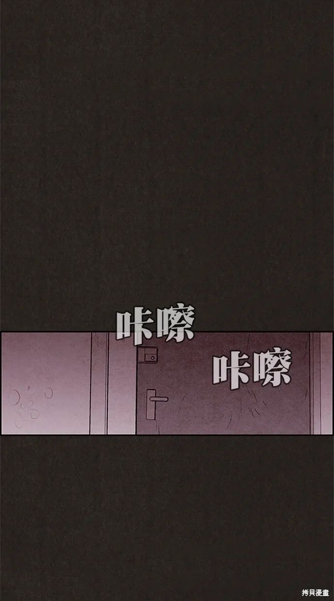 第104话 第6页